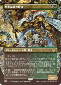 yFOILz}WbNUMUO 2X2 JP 380 cEȔ ({ A) _u}X^[Y2022