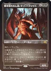 yGb`OFOILdlz}WbNUMUO 2X2 JP 442 ꂵҁAIuEjNVX ({ A) _u}X^[Y2022