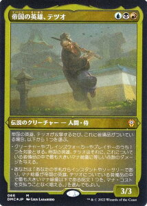 yGb`OEFOILz}WbNUMUO DMC JP 066 鍑̉pYAecI ({ _bA) c̃h~iA 
