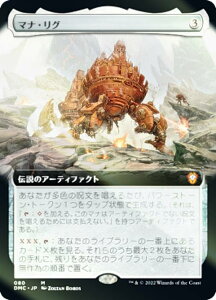 yFOILz}WbNUMUO DMC JP 080 }iEO ({ _bA) c̃h~iA 