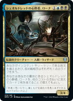 楽天市場】シェオルドレッドの通販