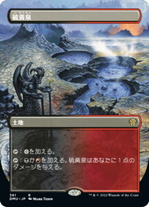 }WbNUMUO DMU JP 381  ({ A) c̃h~iA