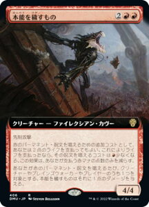 }WbNUMUO DMU JP 406 {\q ({ A) c̃h~iA