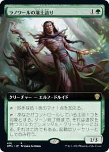 }WbNUMUO DMU JP 416 m[̏y ({ A) c̃h~iA