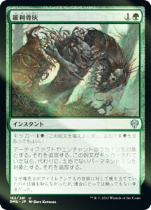 yFOILz}WbNUMUO DMU JP 183 D ({ AR) c̃h~iA