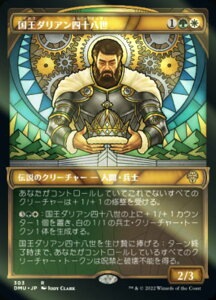 yFOILz}WbNUMUO DMU JP 303 _Al\ ({ A) c̃h~iA