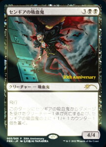 �yFOIL�z�}�W�b�N�U�M���U�����O DMU/PRM JP 003 �Z���M�A�̋z���S (���{��� ���A) �c���̃h�~�i���A �}�W�b�N30���N�L�O�{�b�N�X�v�����L�����y�[�����^