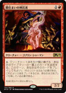 }WbNEUEMUO M19 JP 134 ŏZ܂̐_({ŃA) {Zbg Core 2019 {bNX^ MTG