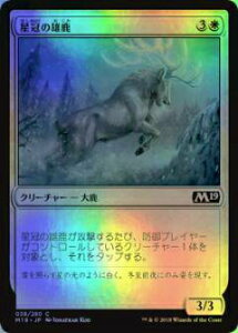 }WbNEUEMUO M19 JP 038 ̗Y({ŃR FOIL) {Zbg Core 2019 {bNX^ MTG