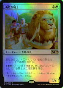 }WbNEUEMUO M19 JP 042 EȋRm({ŃA FOIL) {Zbg Core 2019 {bNX^ MTG