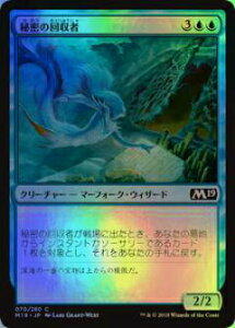 }WbNEUEMUO M19 JP 070 閧̉({ŃR FOIL) {Zbg Core 2019 {bNX^ MTG