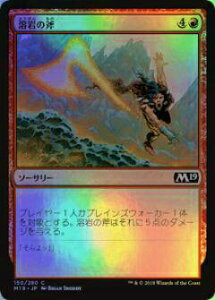 }WbNEUEMUO M19 JP 150 n̕({ŃR FOIL) {Zbg Core 2019 {bNX^ MTG