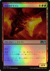 }WbNEUEMUO M19 JP 167 ΎR̃hS({ŃAR FOIL) {Zbg Core 2019 {bNX^ MTG