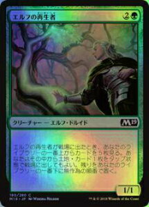 }WbNEUEMUO M19 JP 180 Gt̍Đ({ŃR FOIL) {Zbg Core 2019 {bNX^ MTG