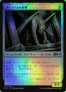}WbNEUEMUO M19 JP 236 K[SC̕({ŃAR FOIL) {Zbg Core 2019 {bNX^ MTG