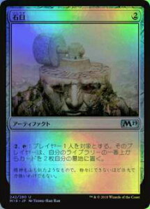 }WbNEUEMUO M19 JP 242 ΉP({ŃAR FOIL) {Zbg Core 2019 {bNX^ MTG