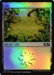 }WbNEUEMUO M19 JP 262 n({Ŋ{yn FOIL) {Zbg Core 2019 {bNX^ MTG