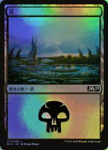 }WbNEUEMUO M19 JP 272 ({Ŋ{yn FOIL) {Zbg Core 2019 {bNX^ MTG