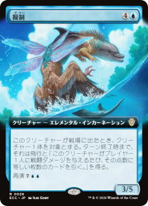 �y�g���A�[�g�Łz�}�W�b�N�U�M���U�����O ECC JP 0026 �[�� (���{��� ���A) ���[�E�B���̍��� ������ (MTG)