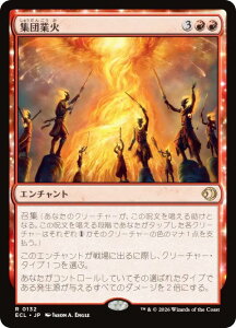 �}�W�b�N�U�M���U�����O ECL JP 0132 �W�c�Ɖ� (���{��� ���A) ���[�E�B���̍��� (MTG)