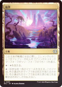 �yFOIL�z�}�W�b�N�U�M���U�����O ECL JP 0263 �I�E (���{��� �A���R����) ���[�E�B���̍��� (MTG)