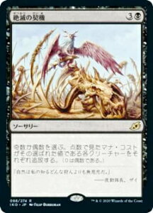 }WbNUMUO IKO JP 088 ł̌_@ ({ A) pCIjAE`W[fbL 2022 fB~[AERg[