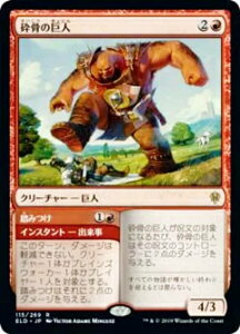 �}�W�b�N�U�M���U�����O ELD JP 115 �Ӎ��̋��l/���݂� (���{��Ń��A) �p�C�I�j�A�E�`�������W���[�f�b�L 2022 �O���[���E�X�g���s�B