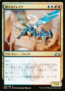 �}�W�b�N�U�M���U�����O GRN JP 163 �e����h���C�N (���{��� �A���R����) �p�C�I�j�A�E�`�������W���[�f�b�L 2022 �C�[�b�g�E�t�F�j�b�N�X