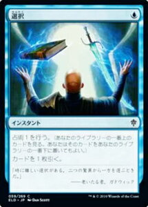 }WbNUMUO ELD JP 059 I ({ŃR) pCIjAE`W[fbL 2022 C[bgEtFjbNX