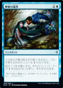 �}�W�b�N�U�M���U�����O ELD JP 058 �_��̘_�� (���{��� �A���R����) �p�C�I�j�A�E�`�������W���[�f�b�L 2022 �C�[�b�g�E�t�F�j�b�N�X