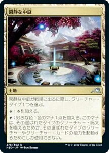 �}�W�b�N�U�M���U�����O NEO JP 275 �ՐÂȒ��� (���{��� �A���R����) �p�C�I�j�A�E�`�������W���[�f�b�L 2022 �I���]�t�E�q���[�}���Y