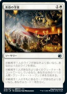 }WbNUMUO MID JP 038 ̋y ({ AR) pCIjAE`W[fbL 2022 I]tEq[}Y