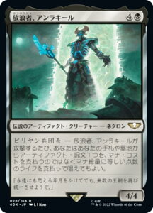 �}�W�b�N�U�M���U�����O 40K JP 028 ���Q�ҁA�A�����L�[�� (���{��� ���A) �����҃f�b�L�FWarhammer 40,000 (MTG)