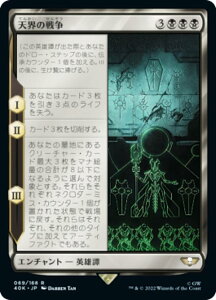�}�W�b�N�U�M���U�����O 40K JP 069 �V�E�̐푈 (���{��� ���A) �����҃f�b�L�FWarhammer 40,000 (MTG)