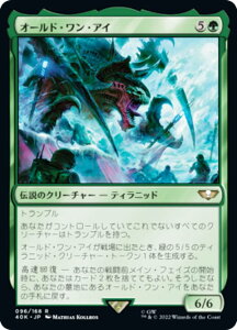 }WbNUMUO 40K JP 096 I[hEEAC ({ A) ҃fbLFWarhammer 40,000 (MTG)