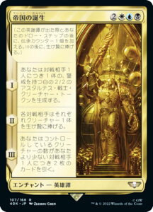 �}�W�b�N�U�M���U�����O 40K JP 107 �鍑�̒a�� (���{��� ���A) �����҃f�b�L�FWarhammer 40,000 (MTG)