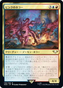 �}�W�b�N�U�M���U�����O 40K JP 136 �s���N�̃z���[ (���{��� ���A) �����҃f�b�L�FWarhammer 40,000 (MTG)