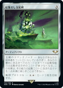 �}�W�b�N�U�M���U�����O 40K JP 154 ���W�����x�z�� (���{��� ���A) �����҃f�b�L�FWarhammer 40,000 (MTG)