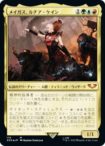 �yFOIL�z�}�W�b�N�U�M���U�����O 40K JP 174 ���C�K�X�A���`�A�E�P�C�� (���{��� �_�b���A) �����҃f�b�L�FWarhammer 40,000 (MTG)