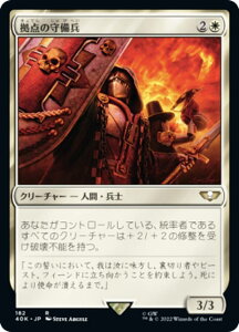 }WbNUMUO 40K JP 182 _̎ ({ A) ҃fbLFWarhammer 40,000 (MTG)