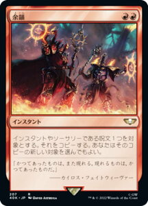 �}�W�b�N�U�M���U�����O 40K JP 207 �]�C (���{��� ���A) �����҃f�b�L�FWarhammer 40,000 (MTG)