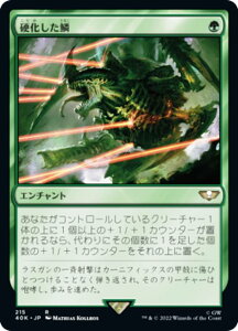 }WbNUMUO 40K JP 215 d ({ A) ҃fbLFWarhammer 40,000 (MTG)