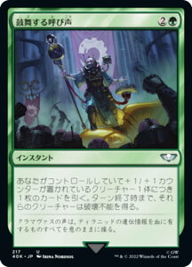 �}�W�b�N�U�M���U�����O 40K JP 217 �ە�����Ăѐ� (���{��� �A���R����) �����҃f�b�L�FWarhammer 40,000 (MTG)