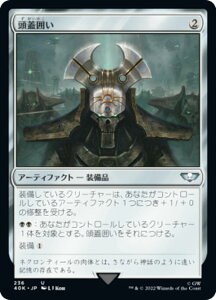 �}�W�b�N�U�M���U�����O 40K JP 236 ���W�͂� (���{��� �A���R����) �����҃f�b�L�FWarhammer 40,000 (MTG)