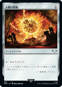 �}�W�b�N�U�M���U�����O 40K JP 250 ���z�̎w�� (���{��� �A���R����) �����҃f�b�L�FWarhammer 40,000 (MTG)