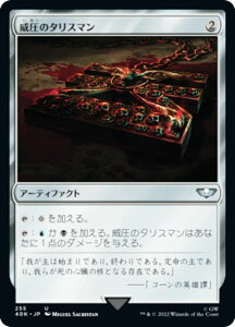 �}�W�b�N�U�M���U�����O 40K JP 255 �Ј��̃^���X�}�� (���{��� �A���R����) �����҃f�b�L�FWarhammer 40,000 (MTG)