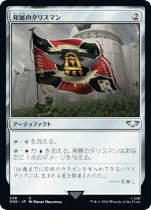 �}�W�b�N�U�M���U�����O 40K JP 258 ���W�̃^���X�}�� (���{��� �A���R����) �����҃f�b�L�FWarhammer 40,000 (MTG)
