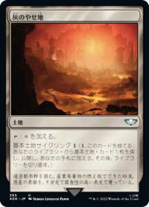 �}�W�b�N�U�M���U�����O 40K JP 265 �D�̂₹�n (���{��� �A���R����) �����҃f�b�L�FWarhammer 40,000 (MTG)