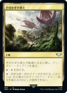 �}�W�b�N�U�M���U�����O 40K JP 304 ��t�����̗̓y (���{��� �A���R����) �����҃f�b�L�FWarhammer 40,000 (MTG)