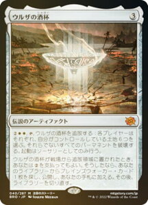 yFOILz}WbNUMUO BRO JP 040 EU̎t ({ _bA) Z푈